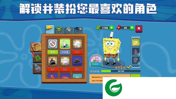 海绵宝宝大闹蟹堡王手游下载-海绵宝宝大闹蟹堡王最新版手游下载5.6.2-
