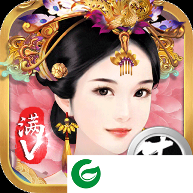 宠妃不要惹满v版下载_宠妃不要惹BT版下载1.0.0-