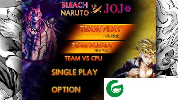 死神VS火影jojo版最新版2024