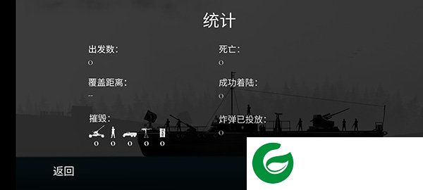 刷机之家