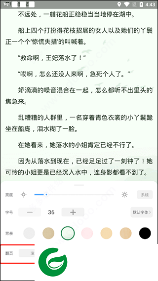 刷机之家