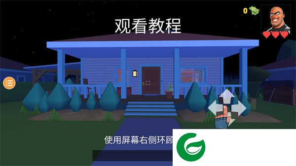 小偷模拟器2免费下载-小偷模拟器2免费下载中文版安装-