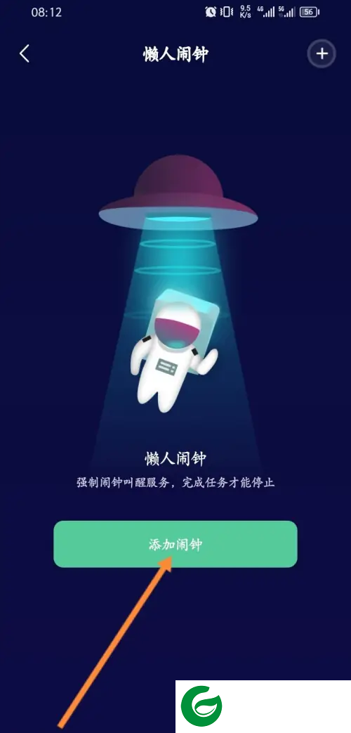 刷机之家