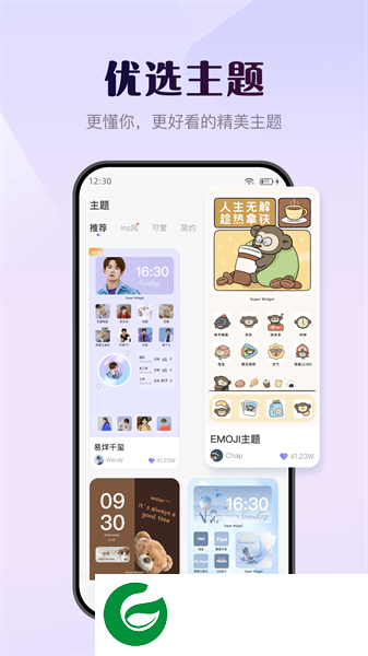 壁纸酷下载安装_壁纸酷免费版下载2.6.5