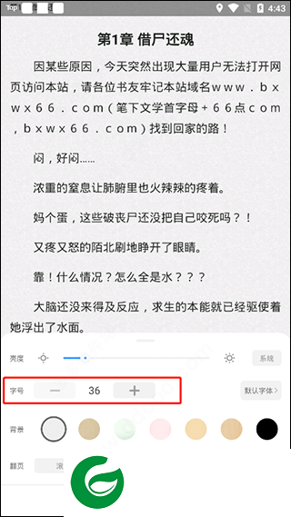 刷机之家