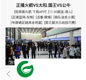 OperaMini浏览器