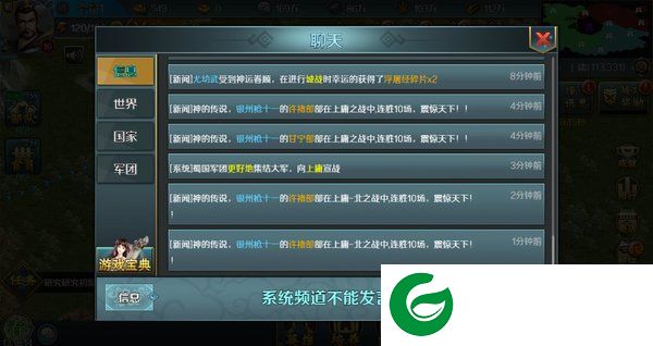 刷机之家