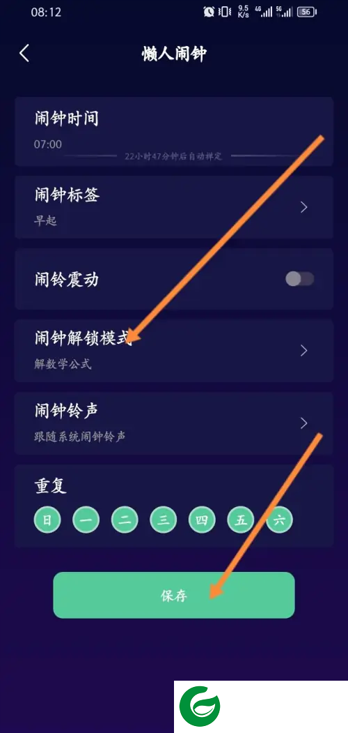 刷机之家