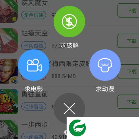 葫芦侠三楼正版