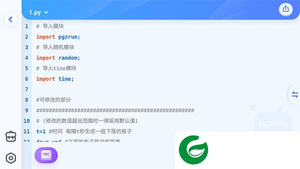 刷机之家