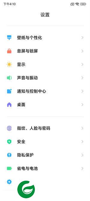 红米Note11Pro (pissarro) 稳定版刷机包 MIUI14 V14.0.6.0.TKTCNXMMIUI14.0.6.0