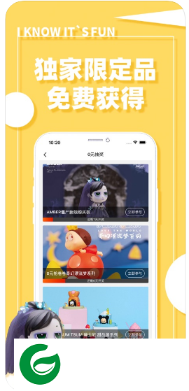 蛋趣惊喜盲盒红包版下载_蛋趣惊喜盲盒苹果版下载-