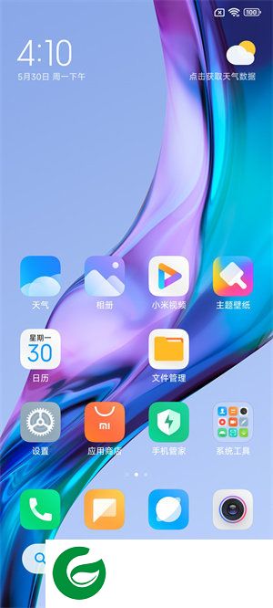 刷机之家