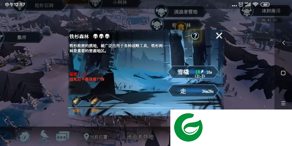 刷机之家
