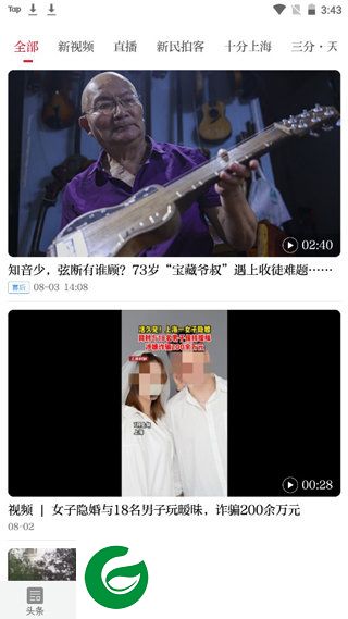 刷机之家