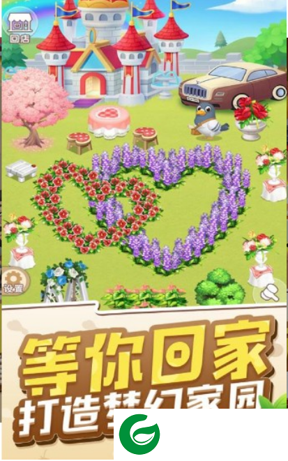 明星开铺子游戏下载_明星开铺子最新版下载1.0.6-