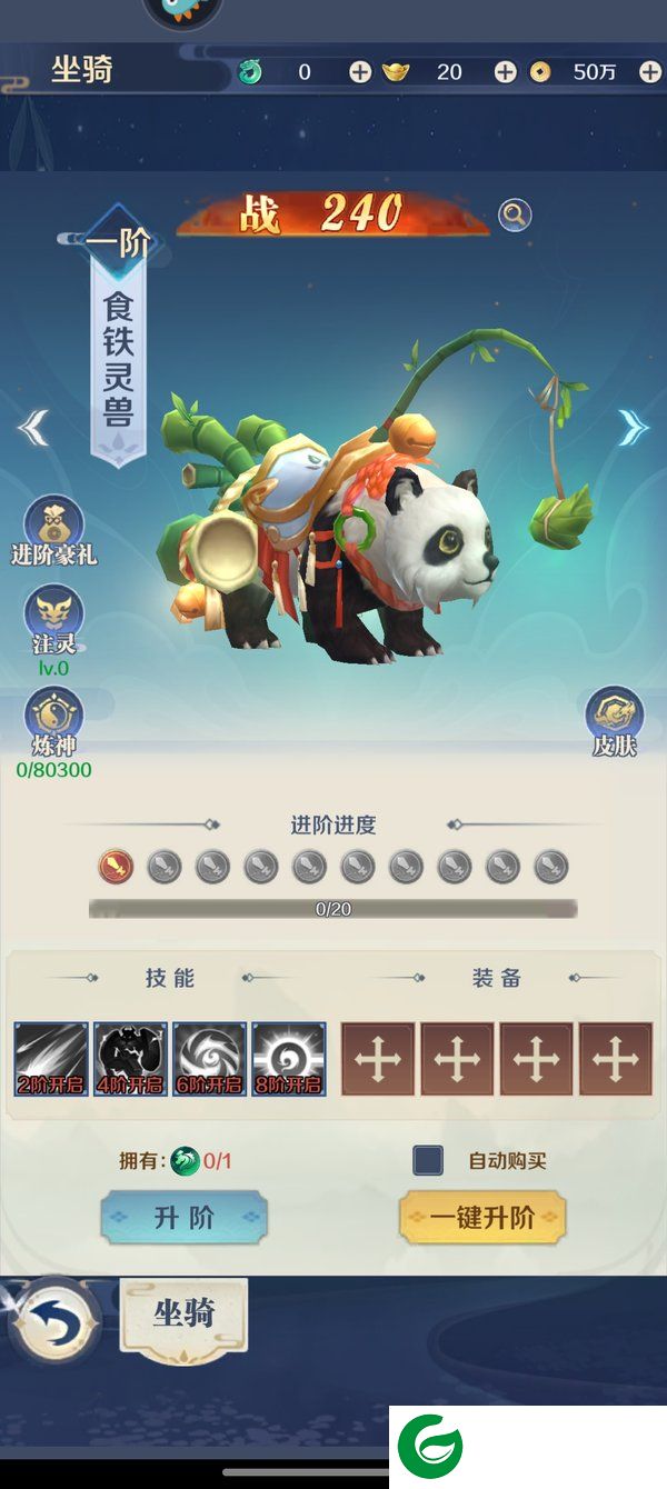 刷机之家