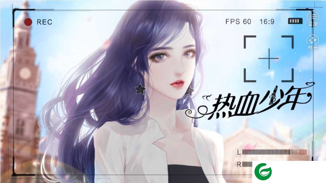 橙光热血少年金手指完结下载-热血少年金手指2020下载2020.07.10.14-