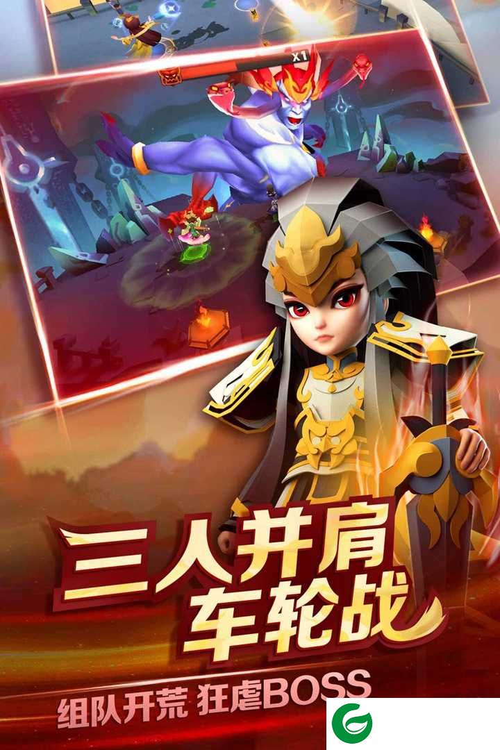 天下x天下官方版下载_天下X天下手游官方版下载-