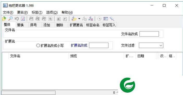 拖把更名器最新版下载-拖把更名器下载安装2024