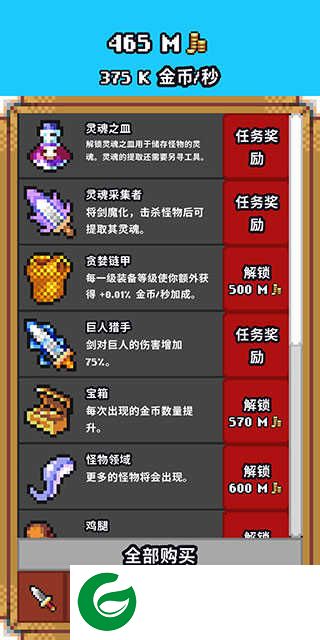 闲置猎手下载-闲置猎手最新版下载6.1.3-