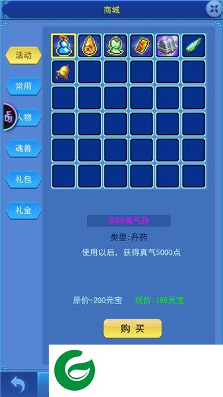 刷机之家