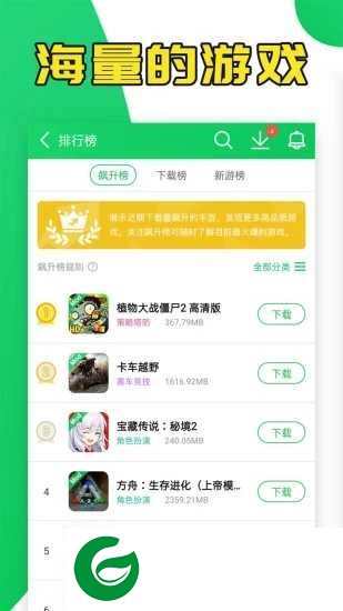 葫芦侠三楼正版下载-葫芦侠三楼免费下载手机版本v4.3.0.5