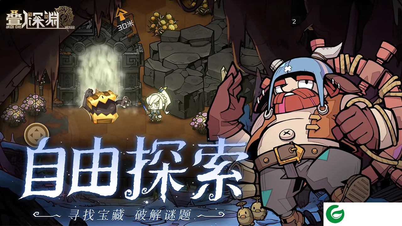 叠入深渊手游下载-叠入深渊正版手游下载-