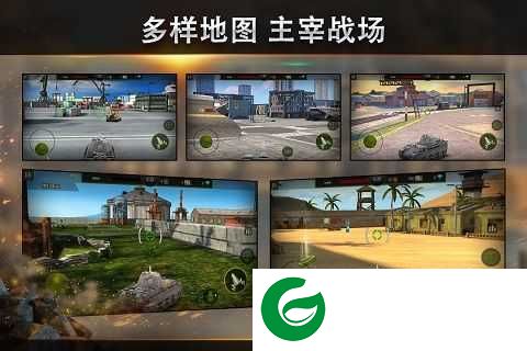 钢铁力量下载-钢铁力量下载最新版本3.1.6-