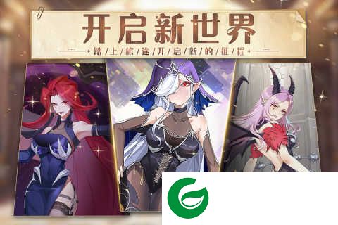 阿尔米娅赞歌安卓版下载-阿尔米娅赞歌安卓版手游下载-