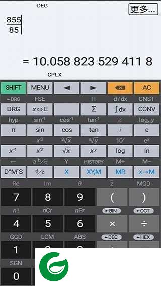 艾泰计算器APP下载_艾泰计算器最新版下载10.0.5