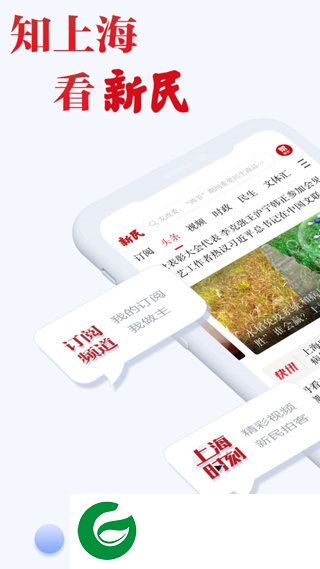 刷机之家
