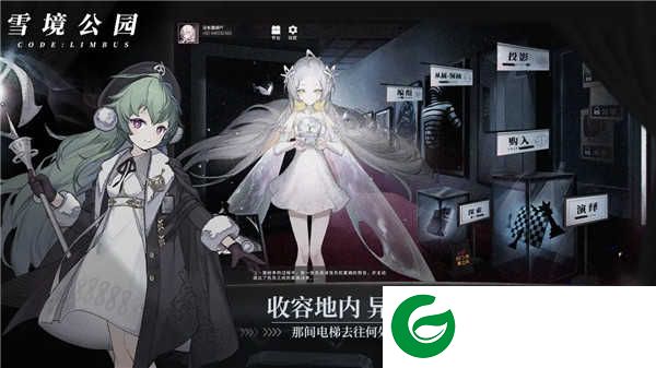 异色边缘游戏下载-异色边缘游戏(攻略)最新下载1.0-