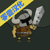 死灵法师汉化版下载-死灵法师汉化版(Necromancer)下载1.9-