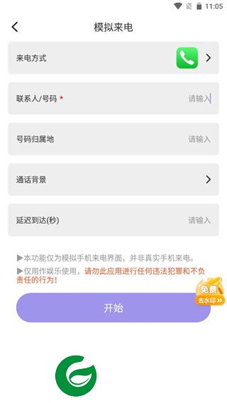 刷机之家