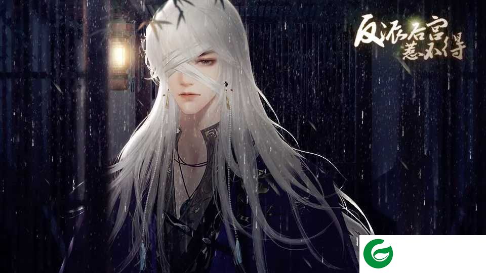 反派后宫惹不得金手指2021下载-反派后宫惹不得橙光最新下载稚心破解-