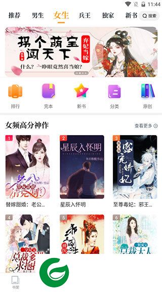 刷机之家