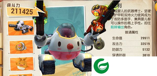 刷机之家
