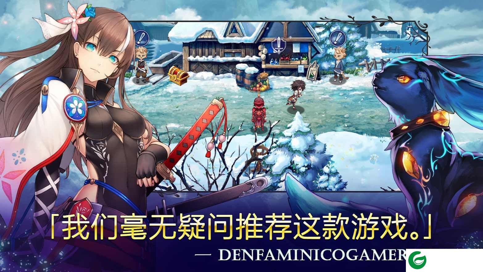 亘古幻想最新版-亘古幻想最新版无限钻石2.0.63-