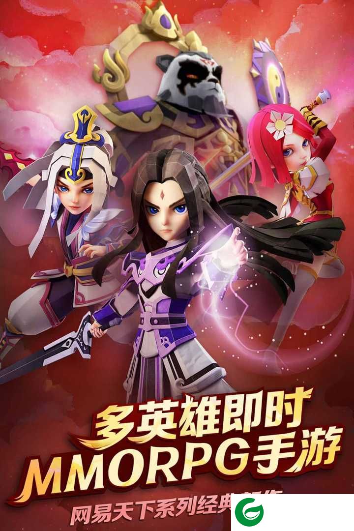 天下x天下官方版下载_天下X天下手游官方版下载-