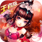 三国封魔传商城版下载_三国封魔传王者版下载-