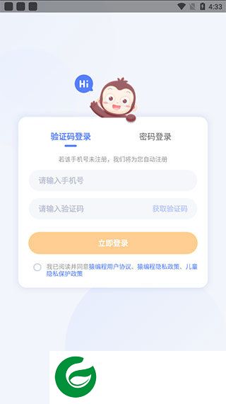 刷机之家