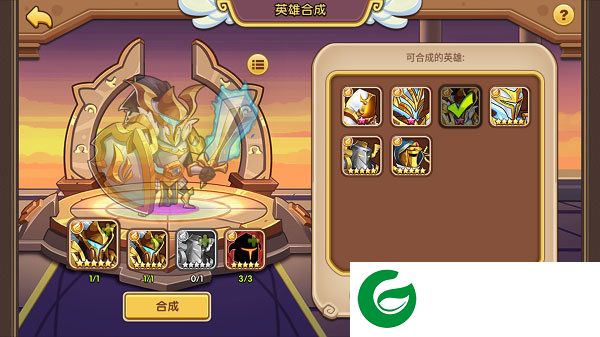 刷机之家