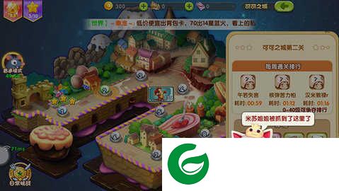 美食大战老鼠萌新快速上手指南2