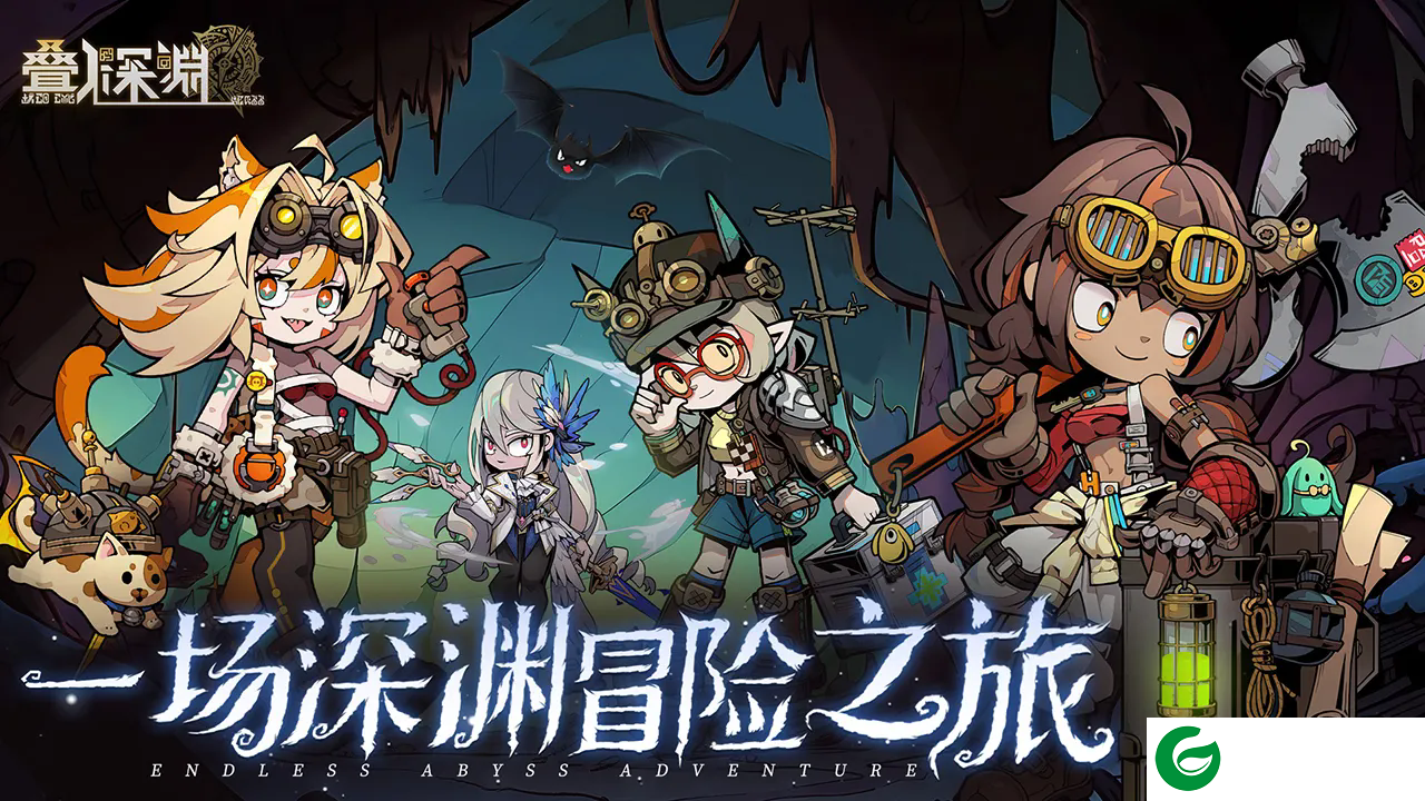 叠入深渊手游下载-叠入深渊正版手游下载-