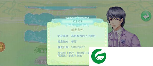 刷机之家