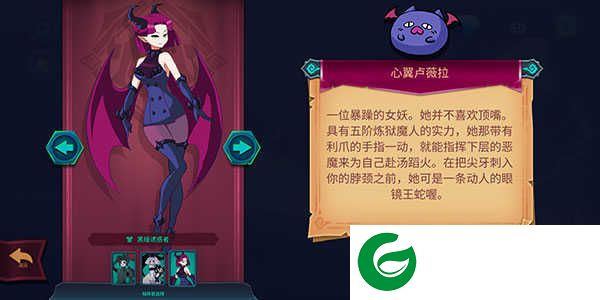 魔君致命错误手机版下载-魔君致命错误手机版下载安装中文-