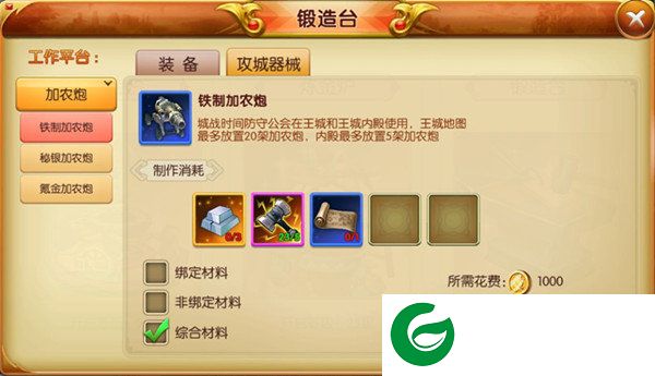 刷机之家