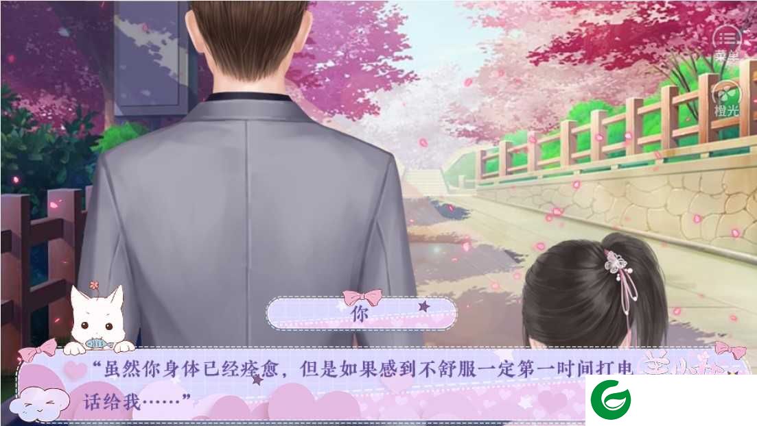 橙光美少女冲鸭完结金手指下载-美少女冲鸭金手指完结最新下载清软-
