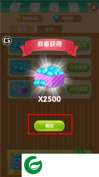我的熊大熊二无限钻石无限金币下载-我的熊大熊二无限钻石无限金币2022下载1.5.3-